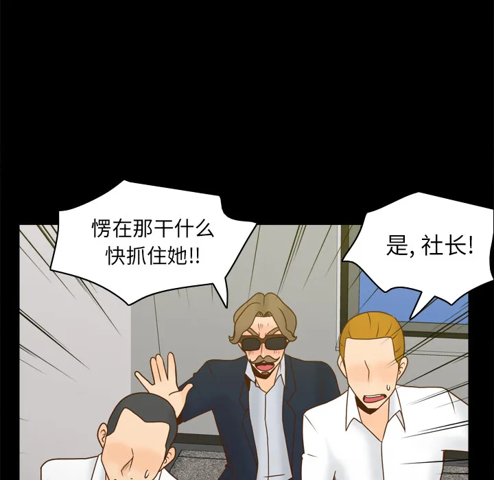 分身 分身：51