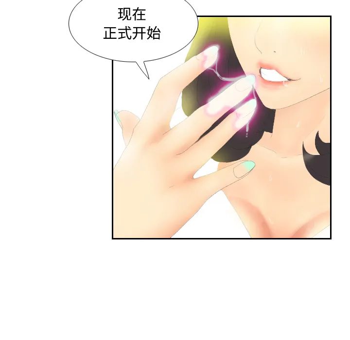 分身 分身：4