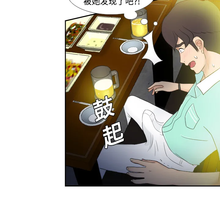分身 分身：2