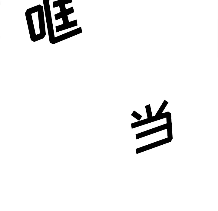 分身 分身：25