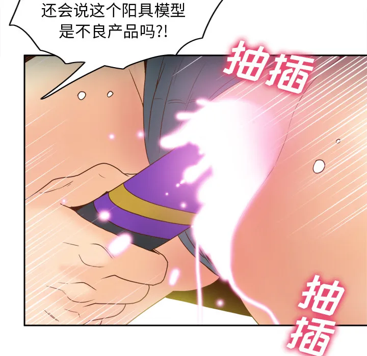 分身 分身：44