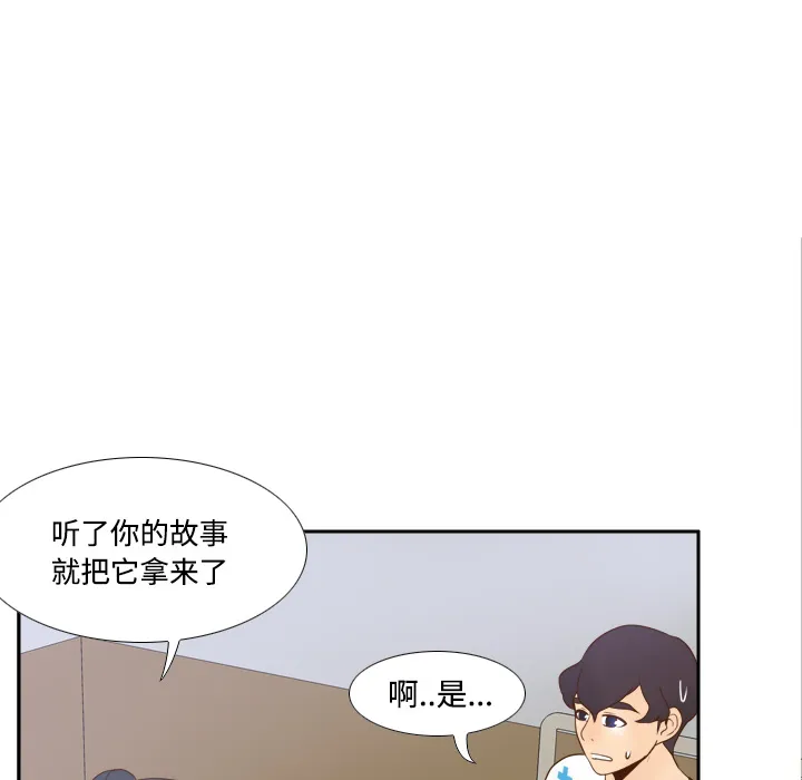 分身 分身：27