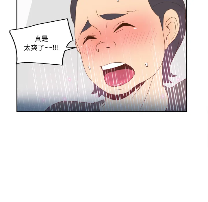 分身 分身：18