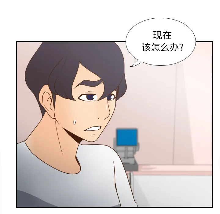 分身 分身：45