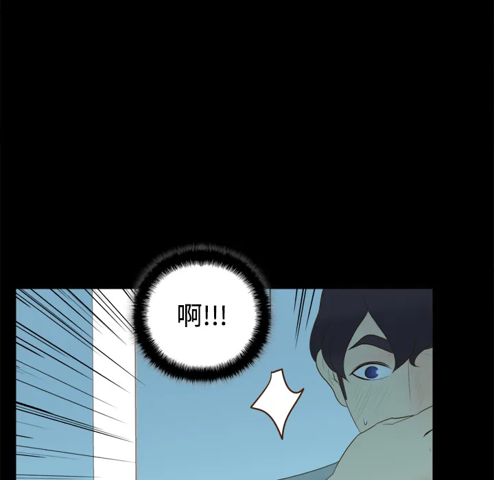 分身 分身：14