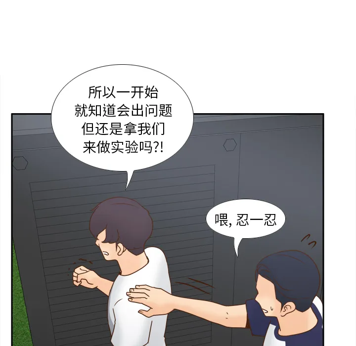 分身 分身：45