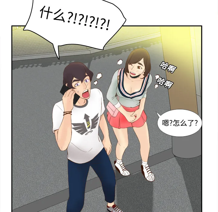 分身 分身：8