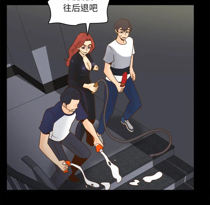 分身 分身：50
