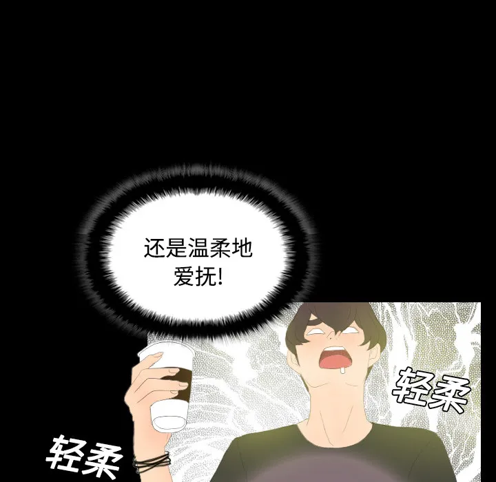 分身 分身：3