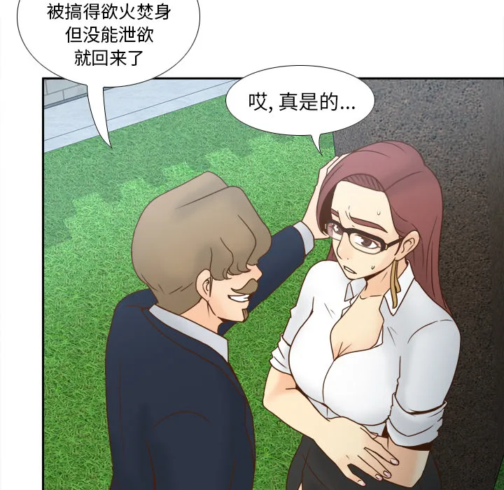 分身 分身：45