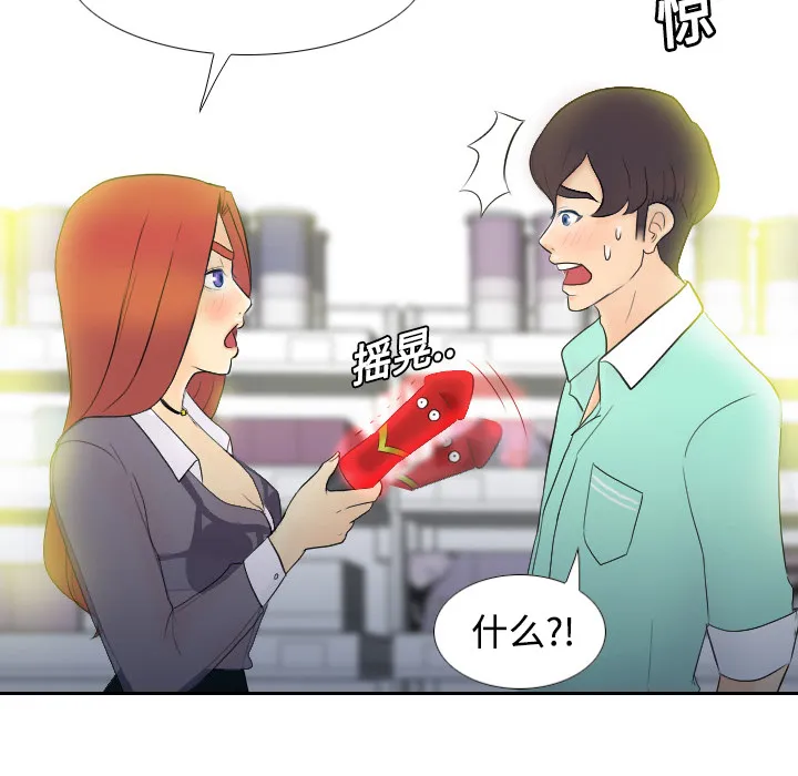 分身 分身：2