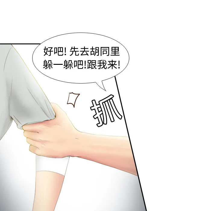 分身 分身：8