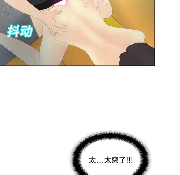 分身 分身：5