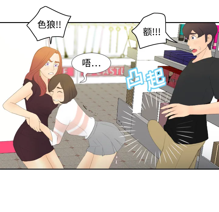 分身 分身：6