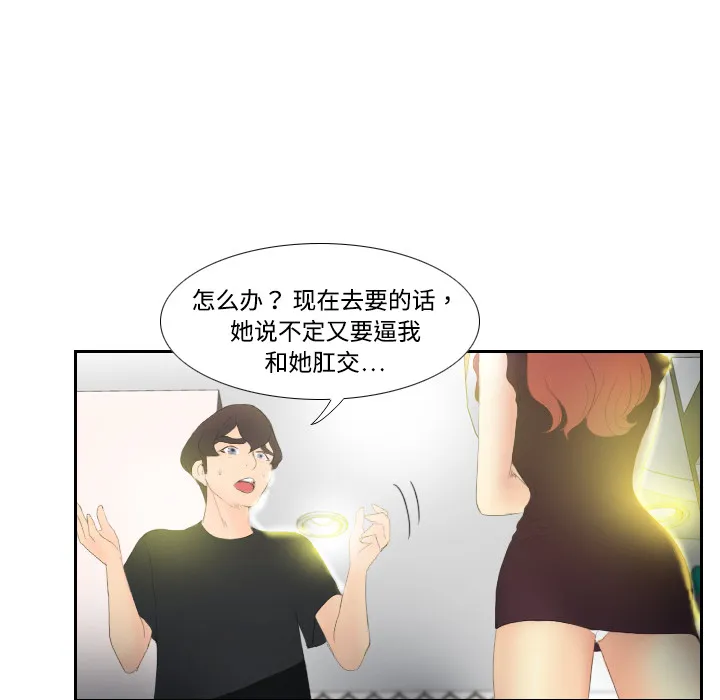 分身 分身：5