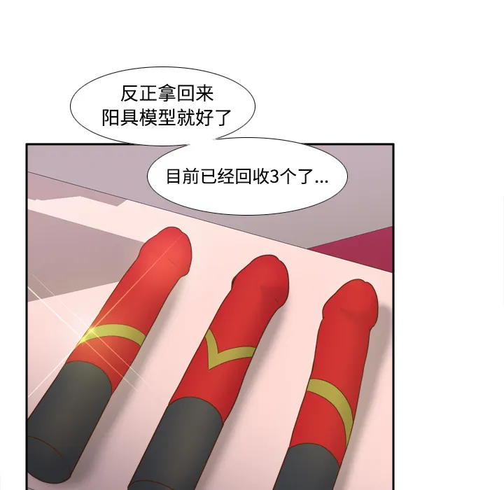 分身 分身：25