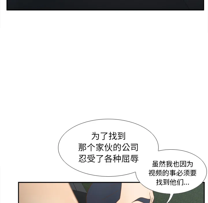 分身 分身：44