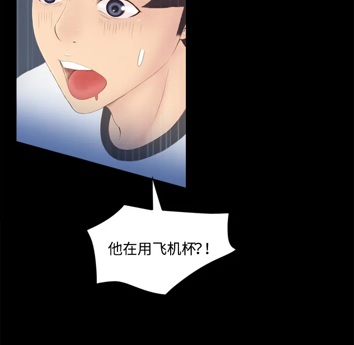 分身 分身：7