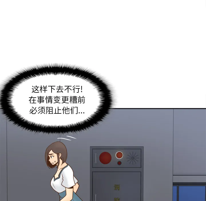 分身 分身：51
