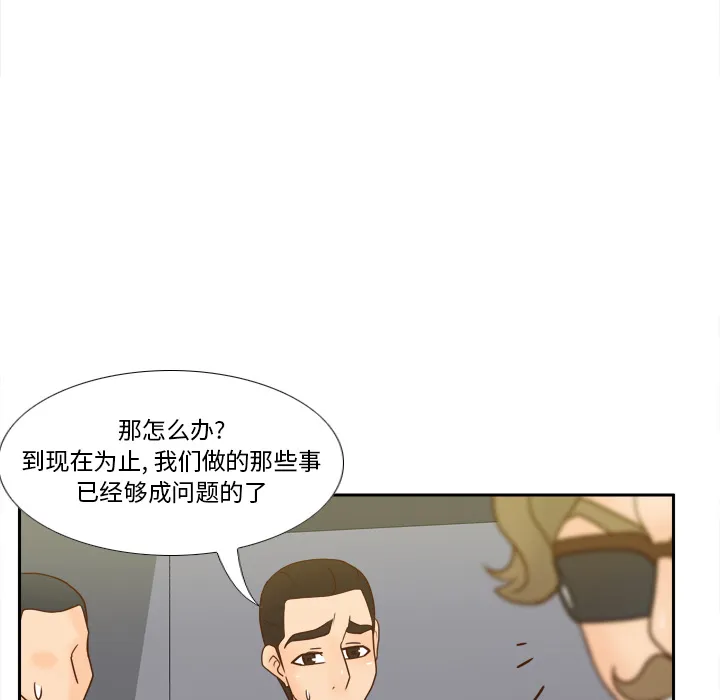 分身 分身：52
