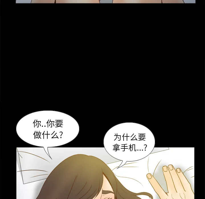 分身 分身：47