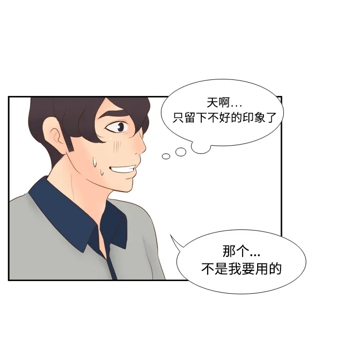 分身 分身：14