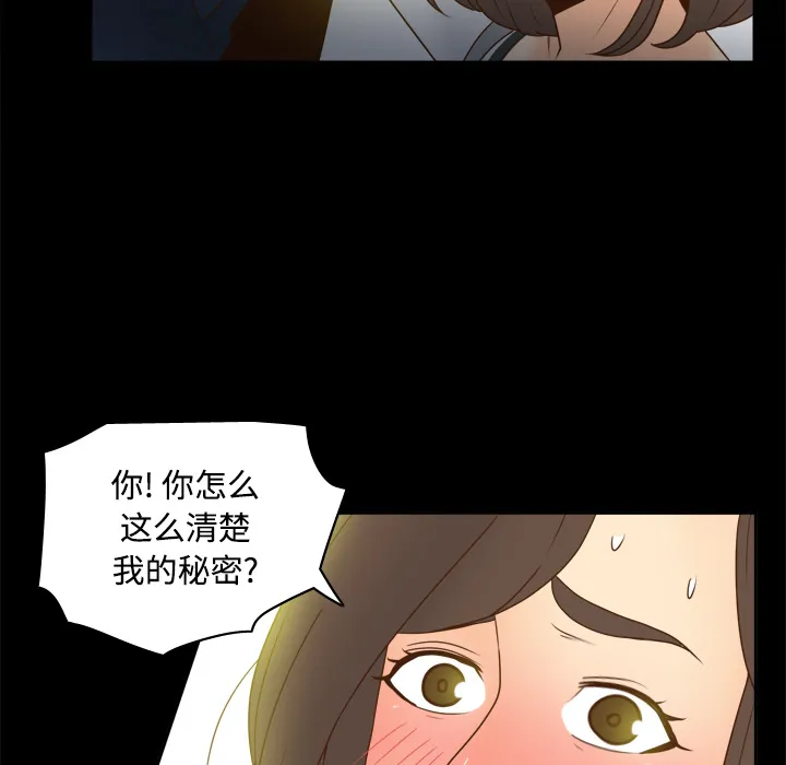 分身 分身：39