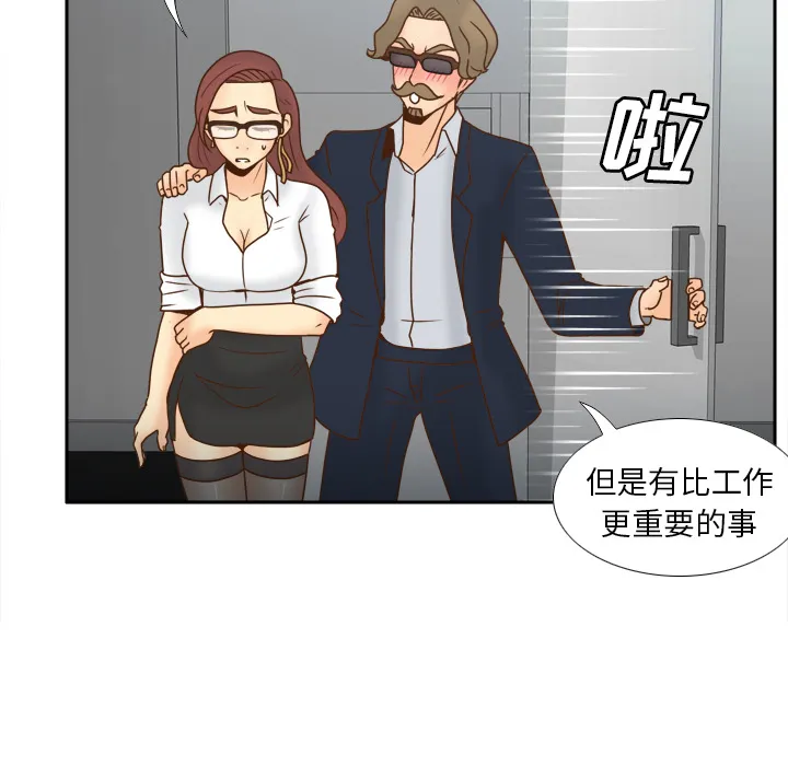 分身 分身：45