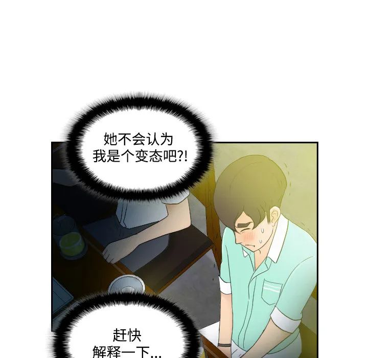 分身 分身：2