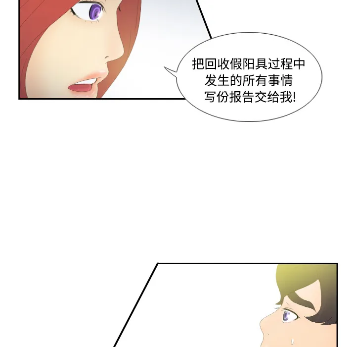 分身 分身：3