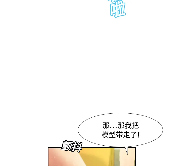 分身 分身：5
