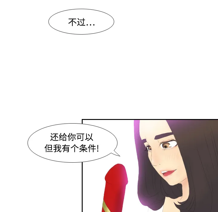 分身 分身：4