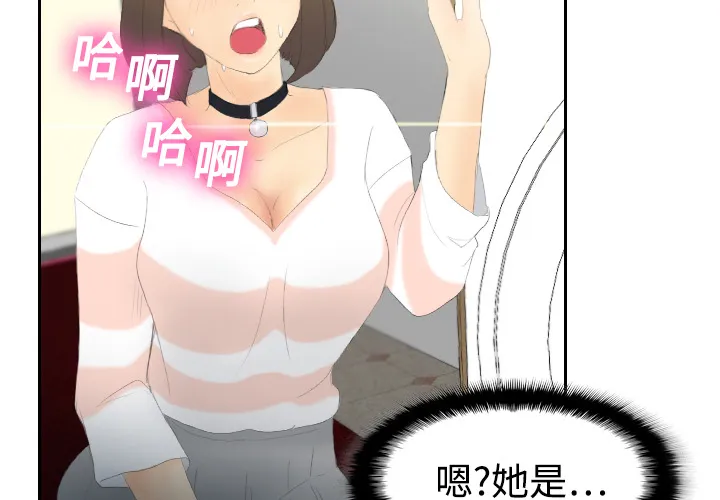 分身 分身：6