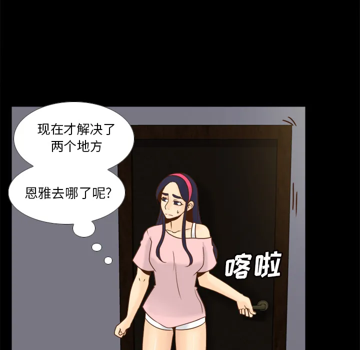 分身 分身：50
