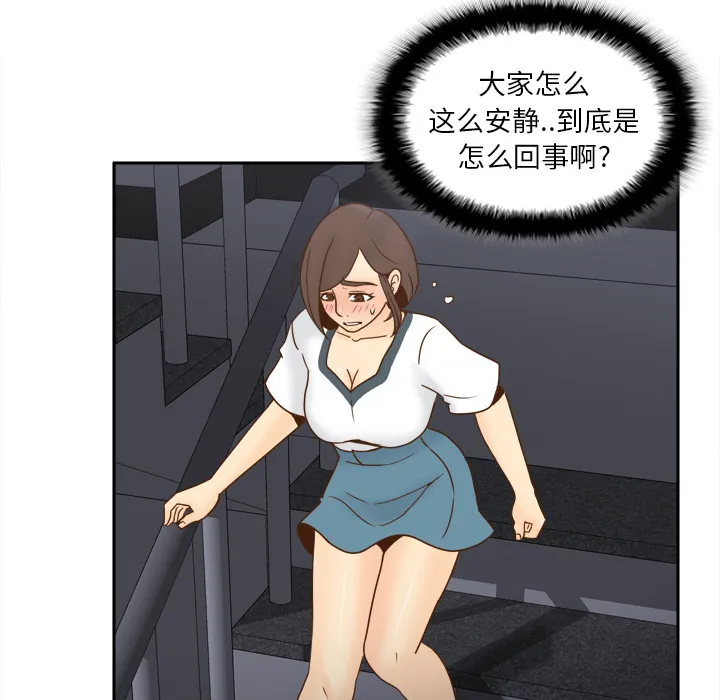 分身 分身：51