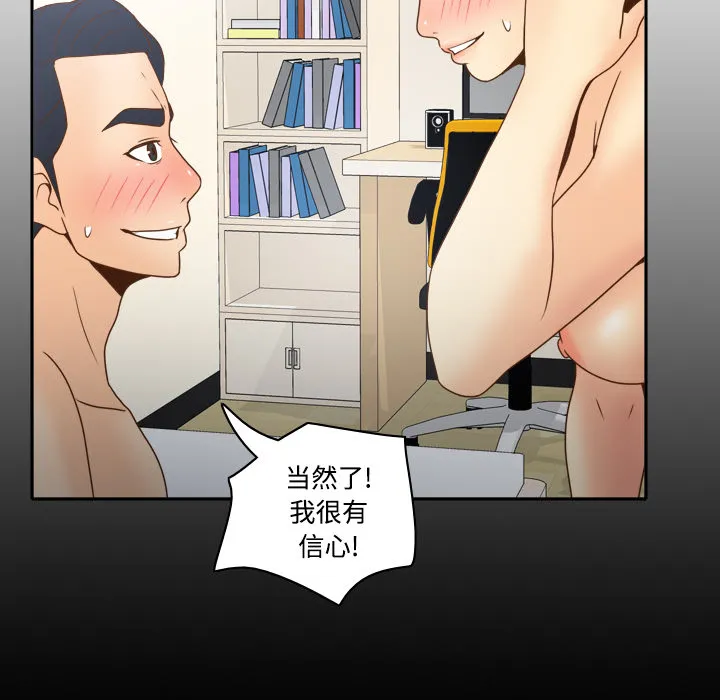 分身 分身：36