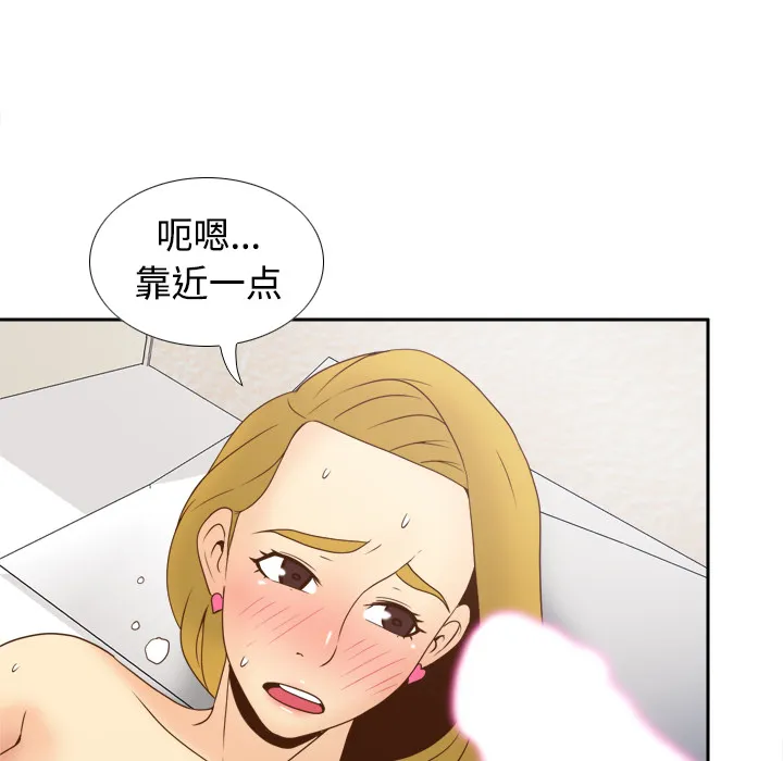 分身 分身：35
