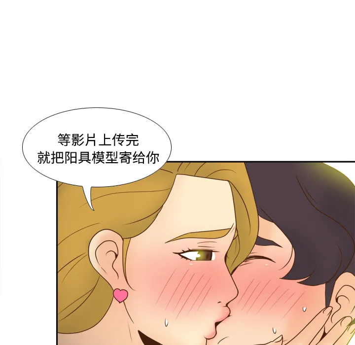 分身 分身：38