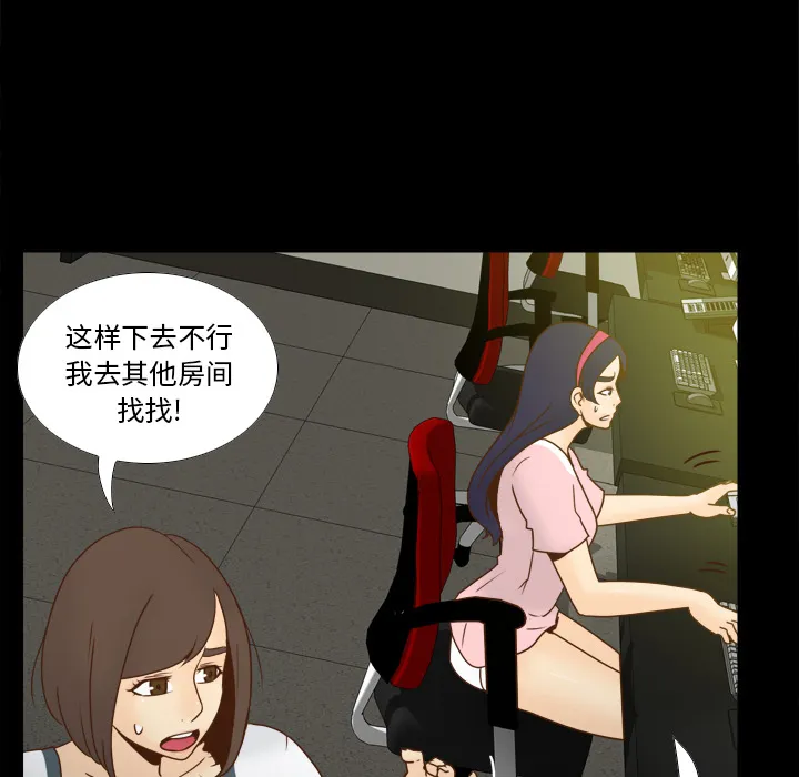 分身 分身：50