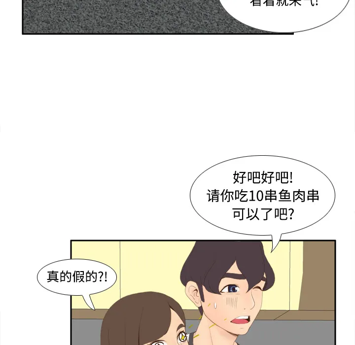 分身 分身：7