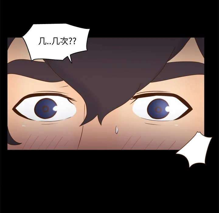 分身 分身：29