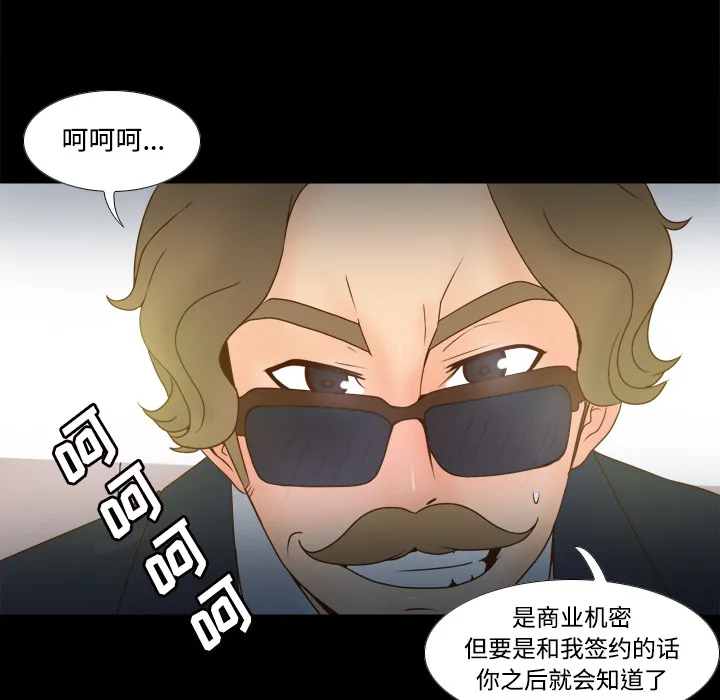 分身 分身：31