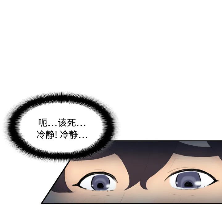 分身 分身：4