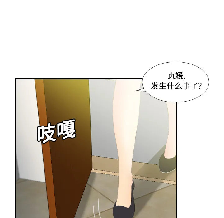 分身 分身：4