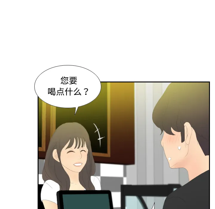 分身 分身：3