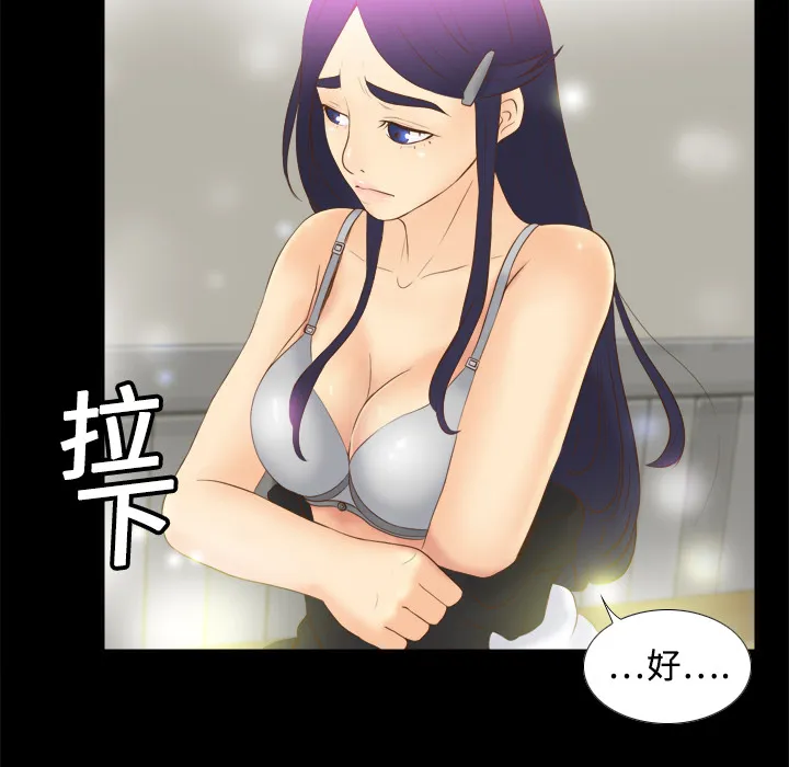 分身 分身：14