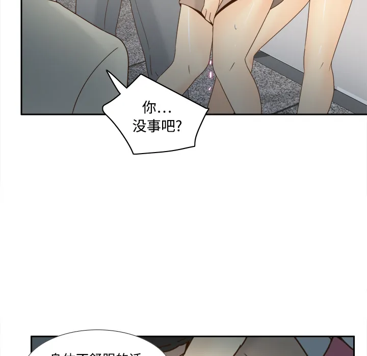 分身 分身：18