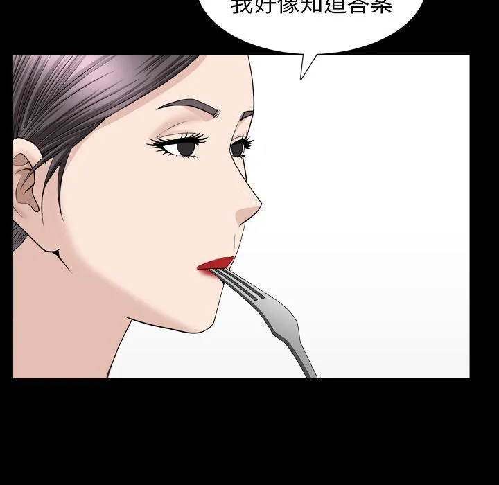 善良的她 善良的她:第27话