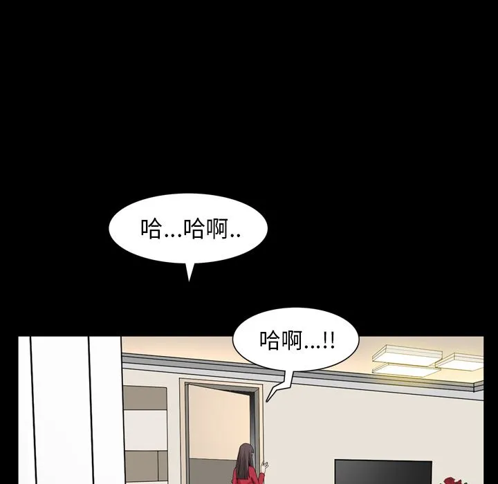 善良的她 善良的她:第29话