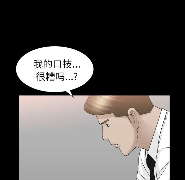 善良的她 善良的她：12